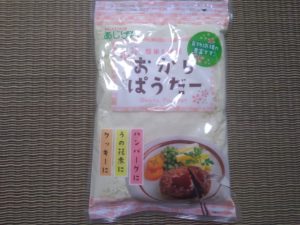 おから食パン いつものレシピにおからパウダーを入れてみた おうちでパン